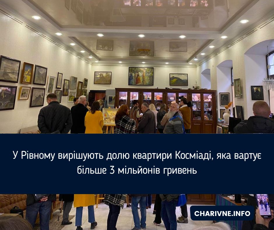 Фото ілюстративне